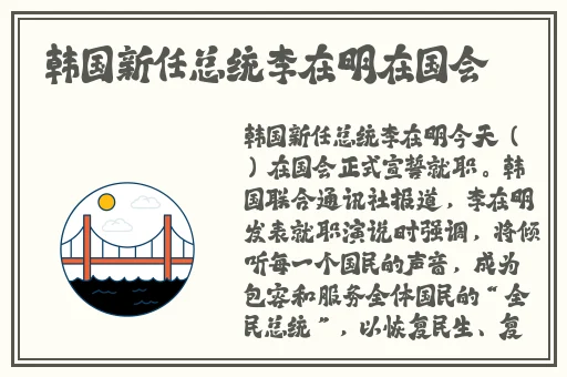 911吃瓜今日吃瓜入口