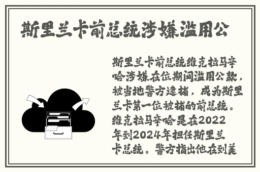 老魏和淑容