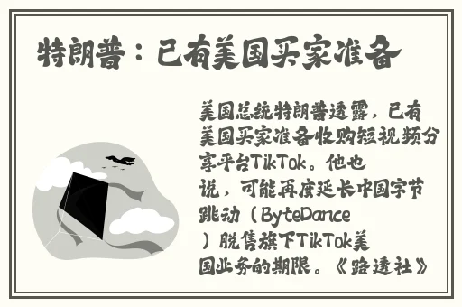 美女叫春